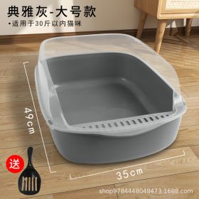 Semi-closed Anti-sand Litter Box (Option: Elegant Gray-Complimentary Cat Litter Scoop)