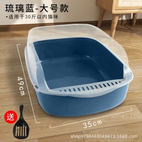 Semi-closed Anti-sand Litter Box (Option: Colored Glaze Blue-Complimentary Cat Litter Scoop)